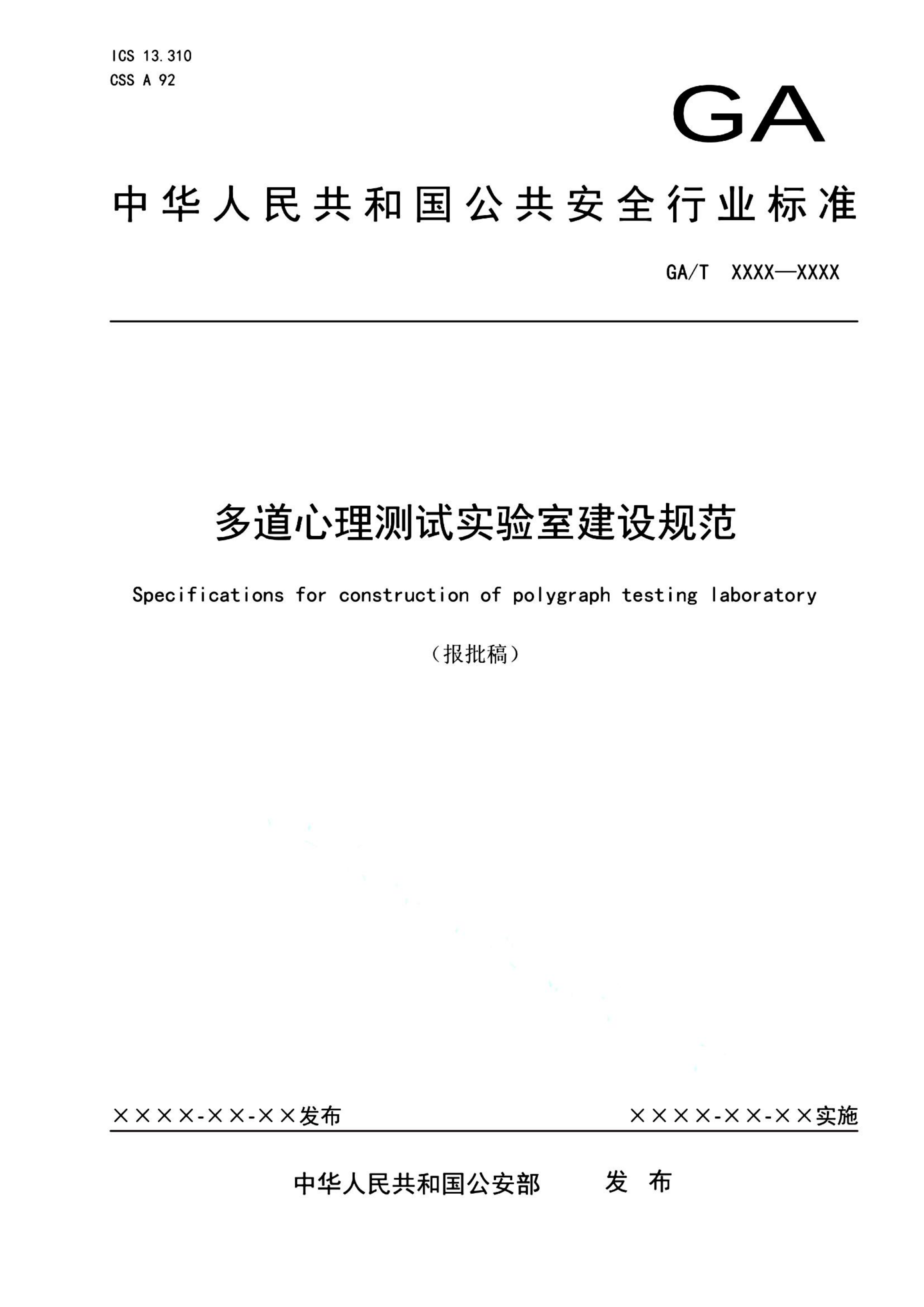 资源详情图